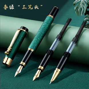 9180 Eternal Piano Clip Chinese Style Pen Art Calligraphy Practice Signature Adult Business Office Gift Box Set