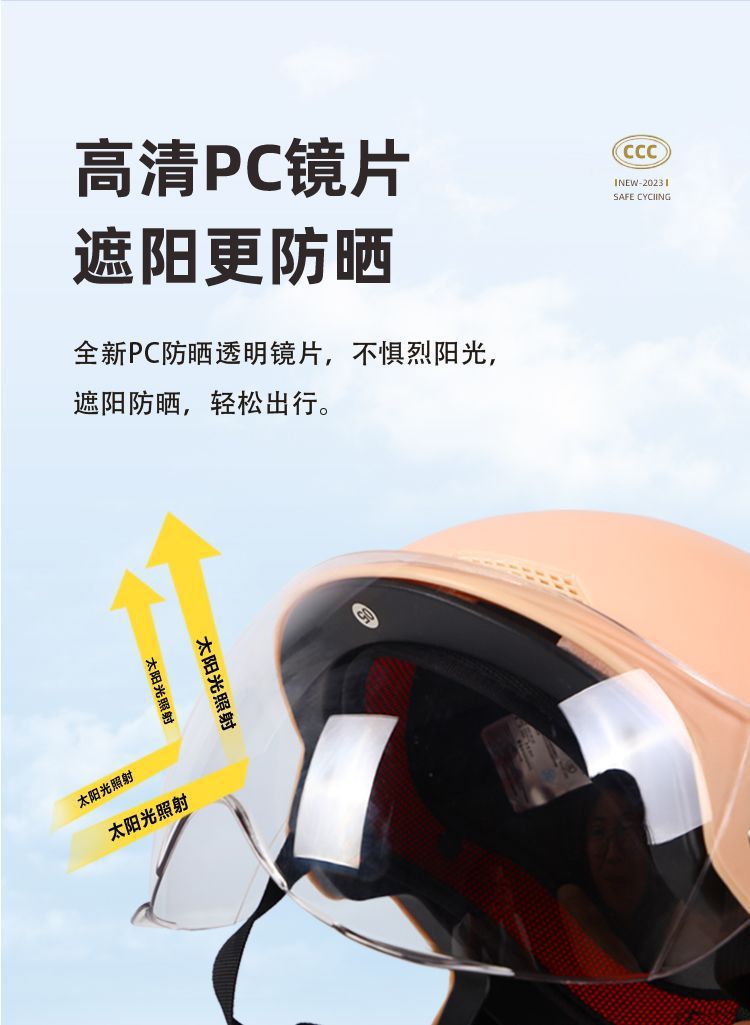 Wholesale of new 3C certified electric motorcycle helmets, suitable for both men and women, with dual visors and designed for electric scooters