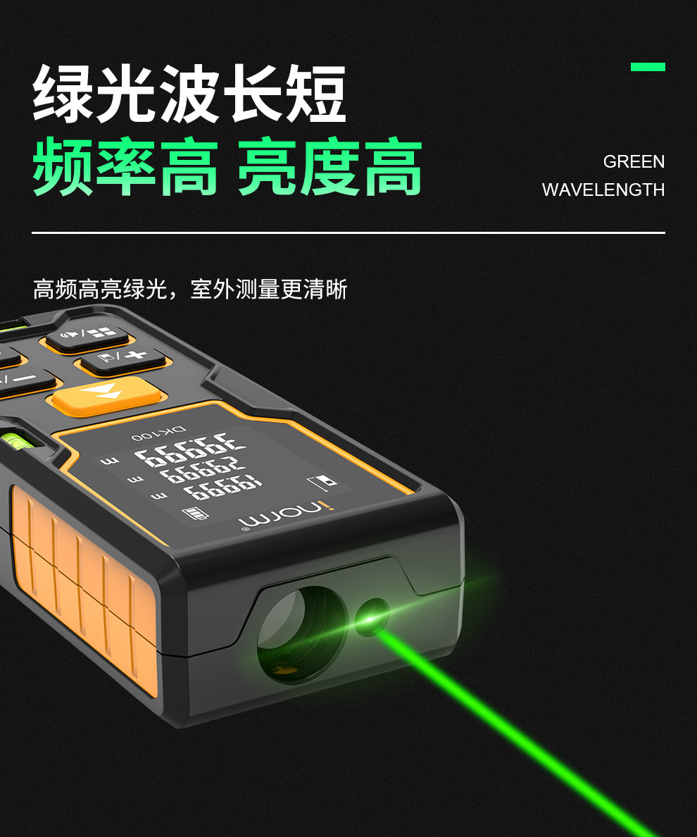 中文-DK绿光详情_04.jpg