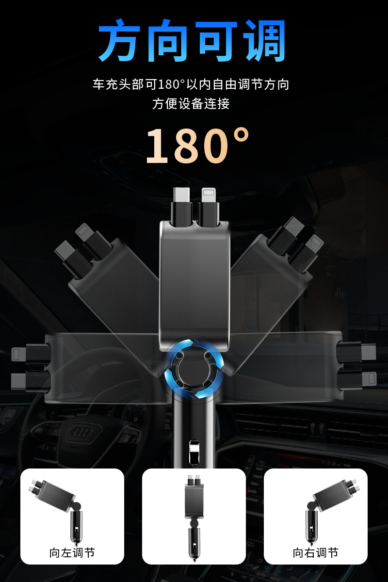 Car Retractable Cable Super Fast Charging Mobile Phone Charger Car Cigarette Lighter Universal Digital Display High Power 2026 New Model