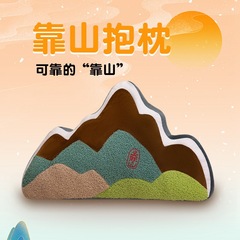 山抱き枕山水画腰枕ネット赤ソファ客間腰はステーション山型中国式腰保護事務椅子クッション
