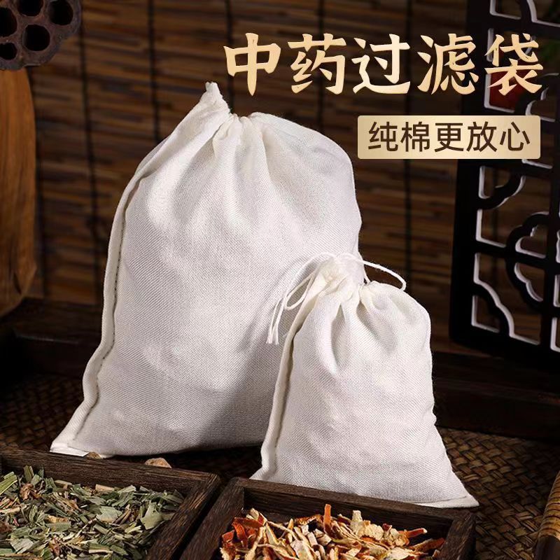 煲汤纯棉纱煲调料隔渣袋袋鱼卤肉料包子煎药袋卤料过滤汤袋药包布