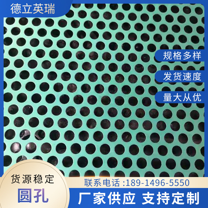 可定 制镀锌圆孔洞洞板金属过滤304不锈钢冲孔网板