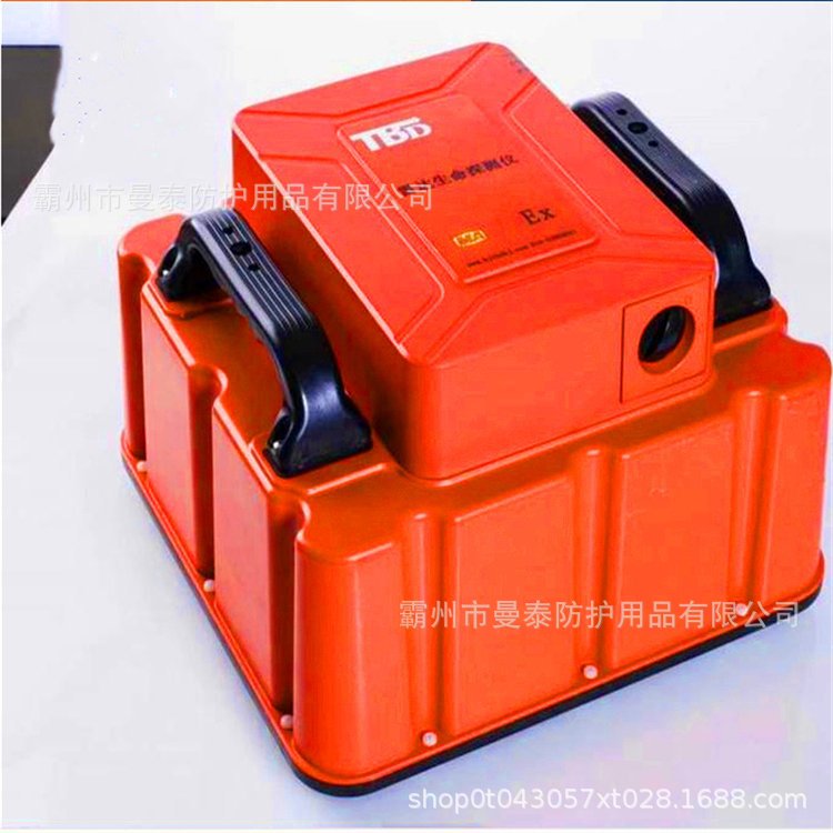 泥石流矿区救援检测器搜救雷达生命探测仪煤矿井下定位仪探测器