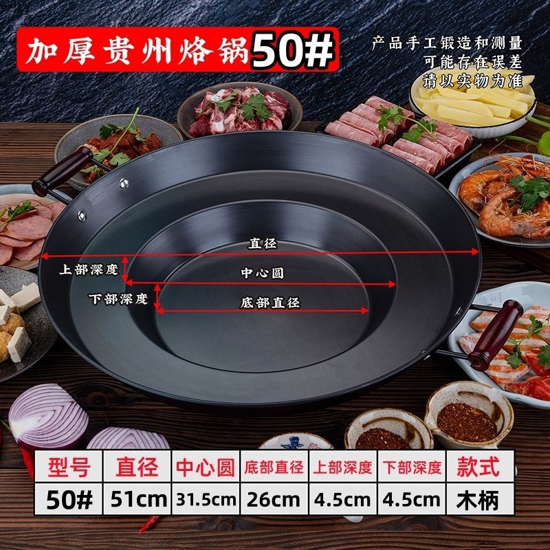 검정색 냄비 오목 바닥 50cm 고품질 곰팡이