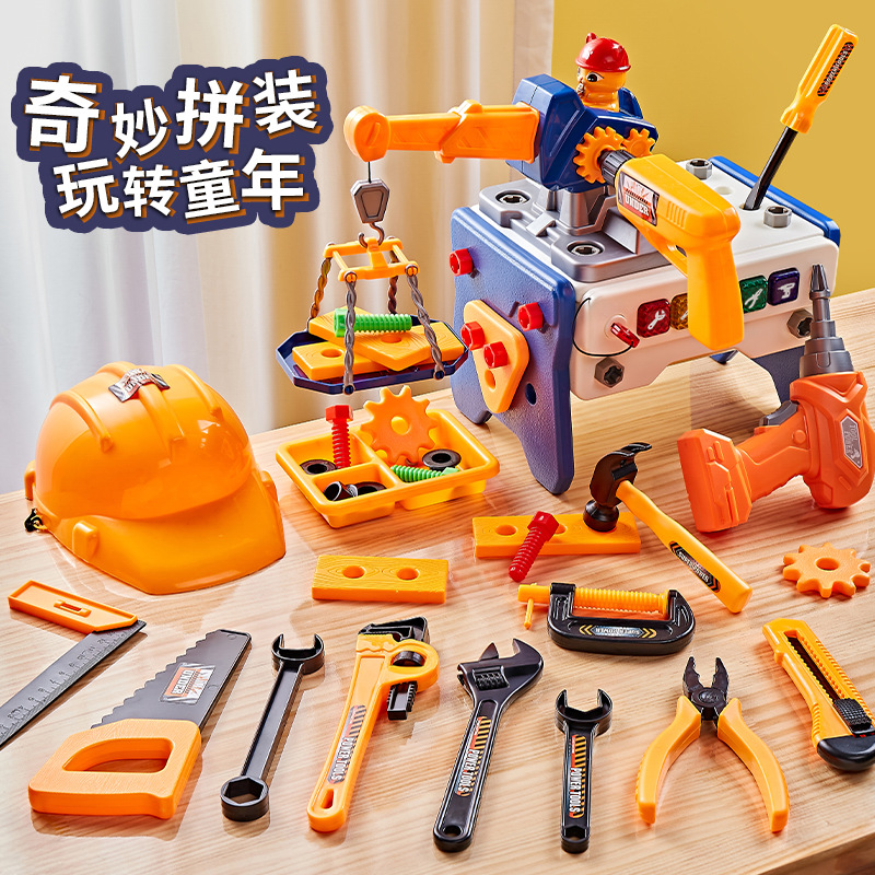 跨境儿童工具箱套装宝宝仿真维修工具电钻螺丝刀修理过家家玩具男