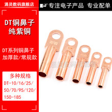 �~����DT10 16 25 50ƽ����|�����^�������~�Ӿ������~�������^