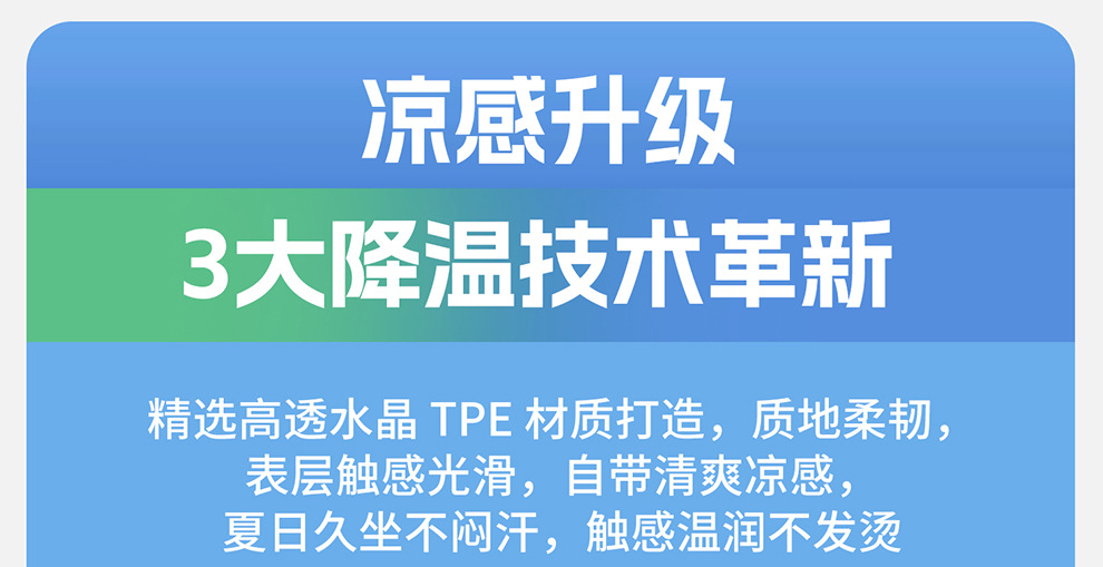 Resin Breathable Mahjong Imitation Jade Tpe Gel Car Seat Cushion Summer Cooling Pad Office Chair Cushion for Long Sitting