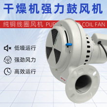 注塑干燥机风机塑料烘料桶50KG干燥桶鼓风烘箱烤料斗干燥机配件