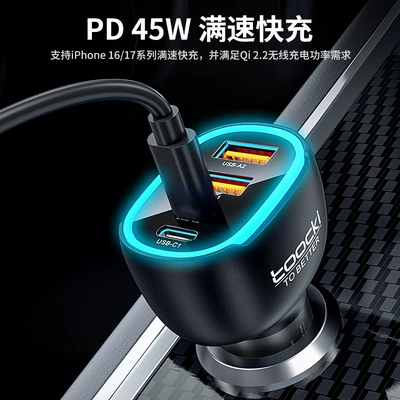 Ultra-Fast Charging Adapter with Ambient | Mobil şarj cihazları