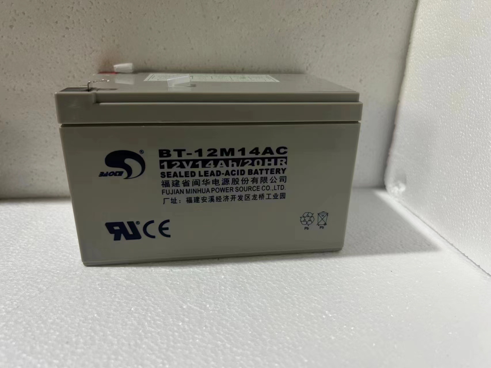 12v14ah (bt - 12m14ac) nuevo y original original