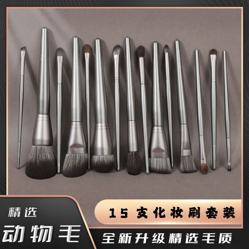 15-Piece Makeup Brush Set, Animal Hair Powder Brush, Matte Makeup Brush Set, Beauty Tools, New Product, Soft Bristles for Eye Shadow