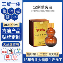 �ƾ�Һ�N�ƴ��ӹ� �䯟��ᘾ�Һ�i����ϥͨ�jș��OEM������ʹ����