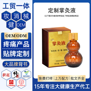 �ƾ�Һ�N�ƴ��ӹ� �䯟��ᘾ�Һ�i����ϥͨ�jș��OEM������ʹ����