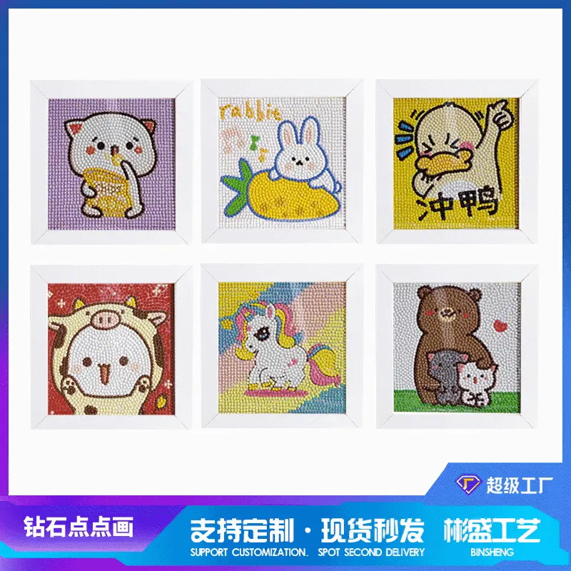钻石画儿童带框玉桂狗点点画学生diy手工制作礼物5D贴钻砖石画