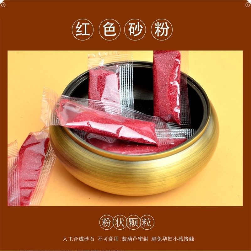 Factory wholesale of red sand powder, cinnabar, raw ore powder, individually packaged in small bags for handicrafts and accessories.