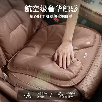 Seat cushion, seat cover – Bmw 2024 New Car