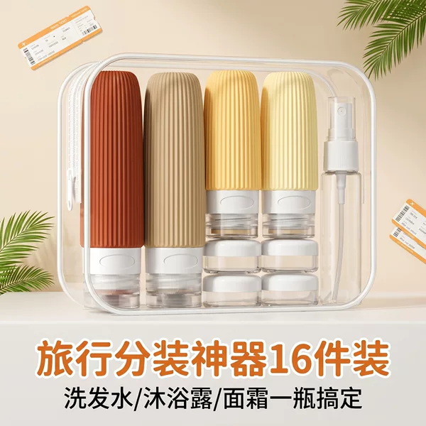 16-Piece Travel Bottle Set, Silicone Squeezeable Toiletry Containers, Travel Accessories, Travel Refillable Bottles