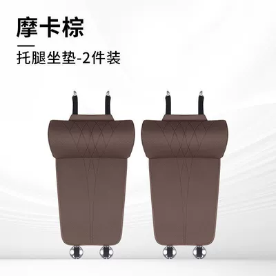 car models, high-grade perforated and — Seat cushion, seat cover - mocha-brown-two-pack-nappa-memory-foamextended-seat-cushioncomfortable-for-long-periods-of-sitting