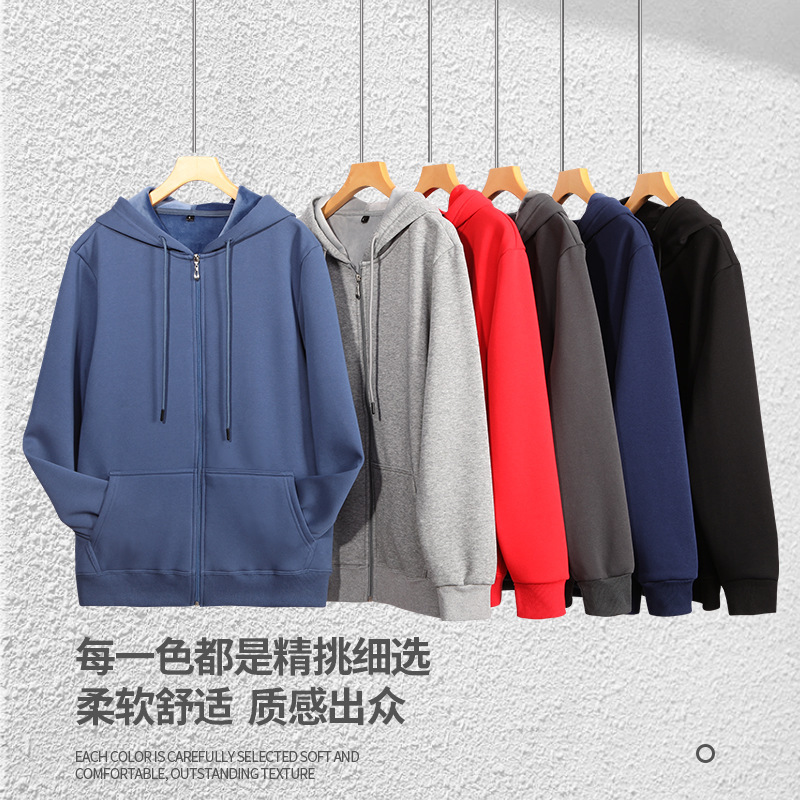 华棉纯色拉链连帽开衫春秋男女款加绒卫衣宽松落肩外套批发印字图