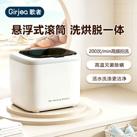蒸汽清洁机;其他生活电器;电吹风