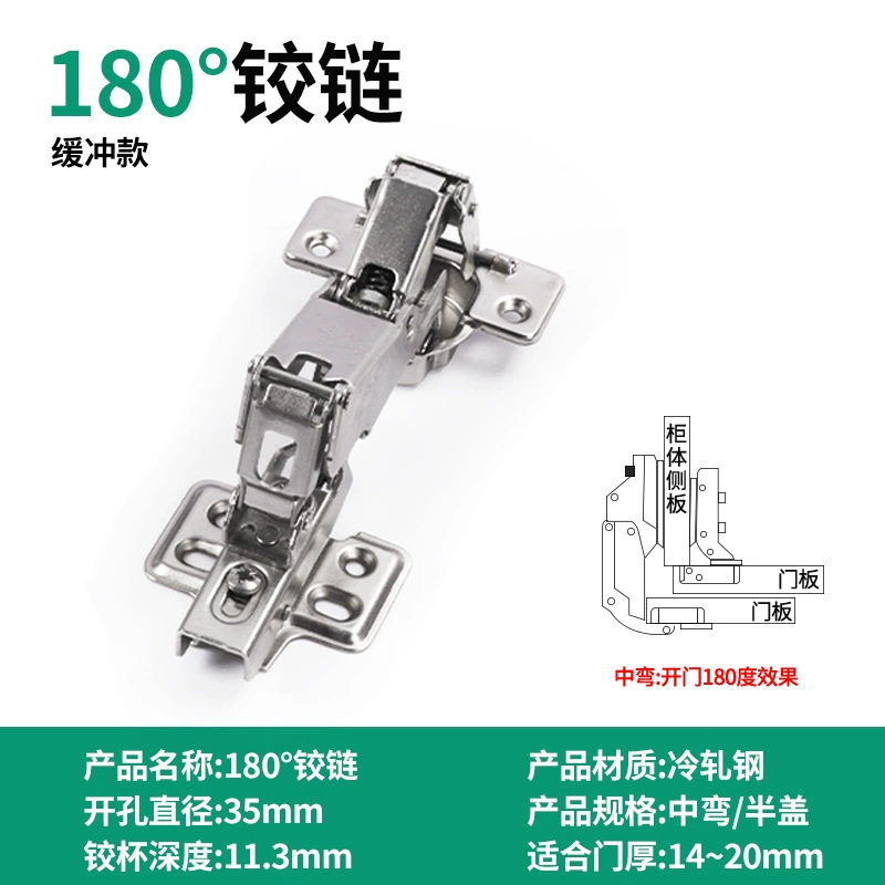 180度铰链特殊转角衣柜橱柜门阻尼缓冲165度大角度90度平开合页|undefined