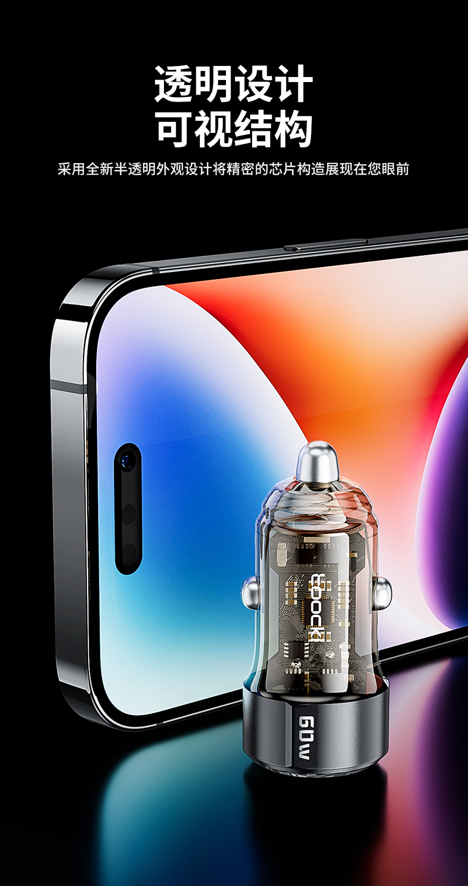 Toocki Linglong Series Transparent Black Tea 60W Dual Port A C Multi-Protocol Compatible Mini Super Fast Charger
