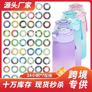 tritan���|ˮ����ζ����u׃�\�ӄ���ˮ��0��0��600ML�羳���R�d