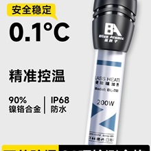 恒温乌龟缸原子棒加热器加温自动鱼缸水族箱防爆加热棒蓝小型鱼缸