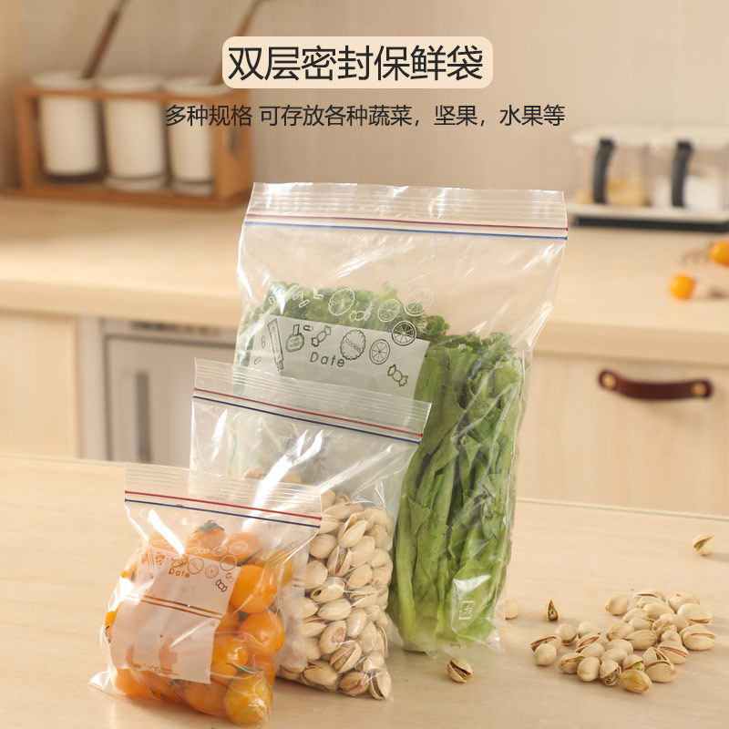 bolsa de sellado bolsa de embalaje de alimentos frescos bolsa de plástico auto-sellada bolsa de sellado doméstica engrosada bolsa especial para almacenar refrigerador y congelación image 3