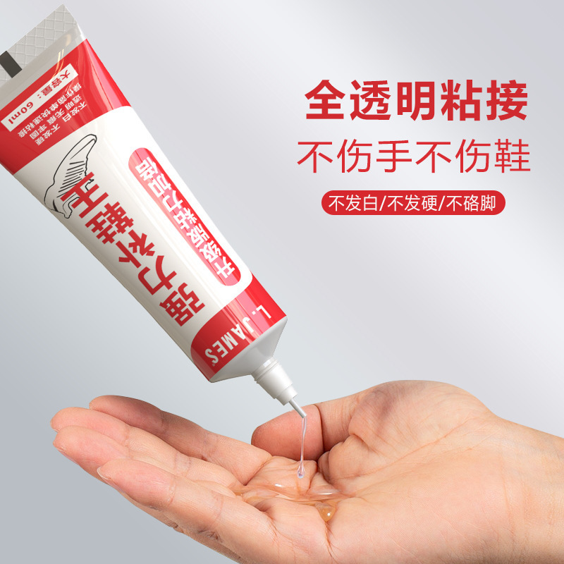 靴修理用接着剤、靴用特殊接着剤、軟質樹脂、防水靴用接着剤、靴底修理用接着剤、スポーツシューズ修理用強力接着剤|undefined