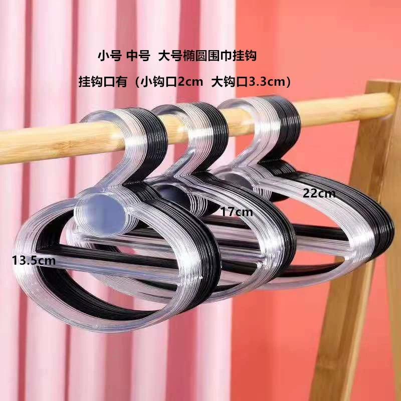 50 маленьких, средних и больших шарфов круг пластиковый вешалка вешалка для полотенец держатель для полотенец держатель для полотенец держатель для галстуков
