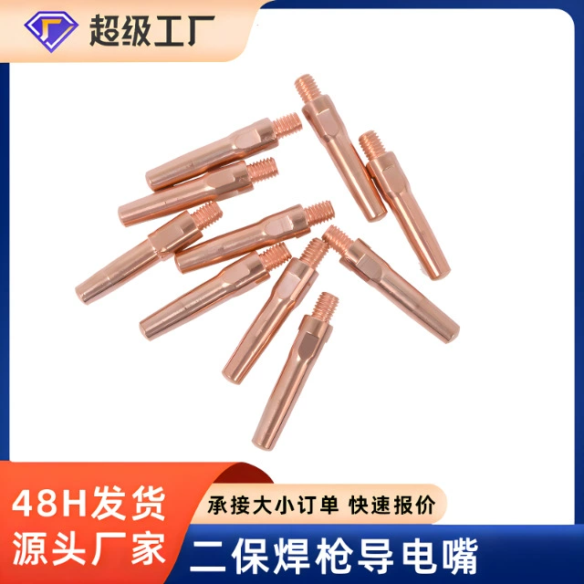 Насадка для сварочной горелки с двумя гарантийными паяшками 0.8 1.0 1.2 Ультрафиолетовая медная проводимость насадка для пневматической сварки