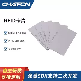 门禁读卡器;射频卡;其他智能卡