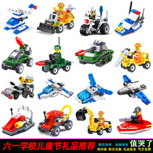 �����ָ�����ƴװ���С�����ɻ�����С����ͯ��������ѵ���ｱƷ