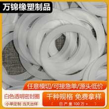 �A�ζ�Ҏ��ʳƷ����ˮ���z�|Ƭ���z�ܷ�Ȧ���������ӮaƷ�����|