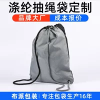 Внешняя торговля Трансграничная полиэфирная водонепроницаемая сумка Drawstring Открытый рюкзак для верховой езды Нейлоновая сумка Ткань Оксфорд Сумка на шнурке