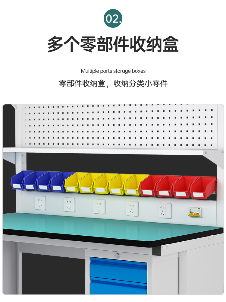 线上--置物架详情_11