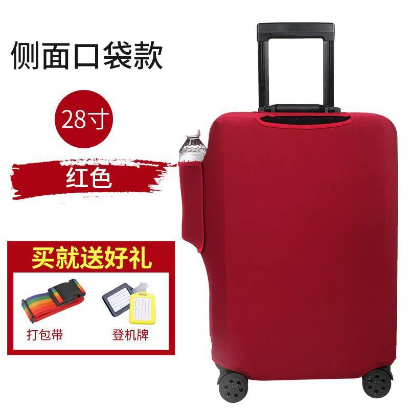 Elastic suitcase, wear-resistant protective case, 28inch, increased thickness