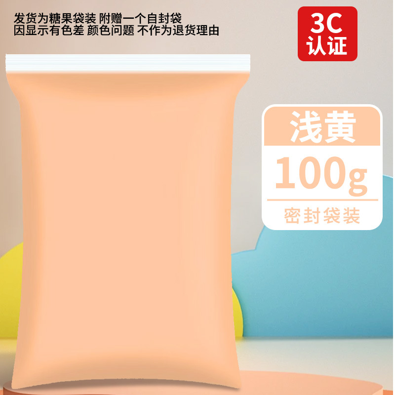 Arcillas ultraligeras 500g empaquetado de goma barro colorido DIY juguetes espaciales barro blanco arcilla ultraligera