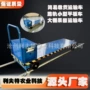定制电动遥控农用轨道车