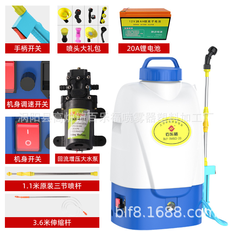 부스터 속도 조절/리튬 배터리 20AH [3.6 m 장대] 엔터프라이즈/추천