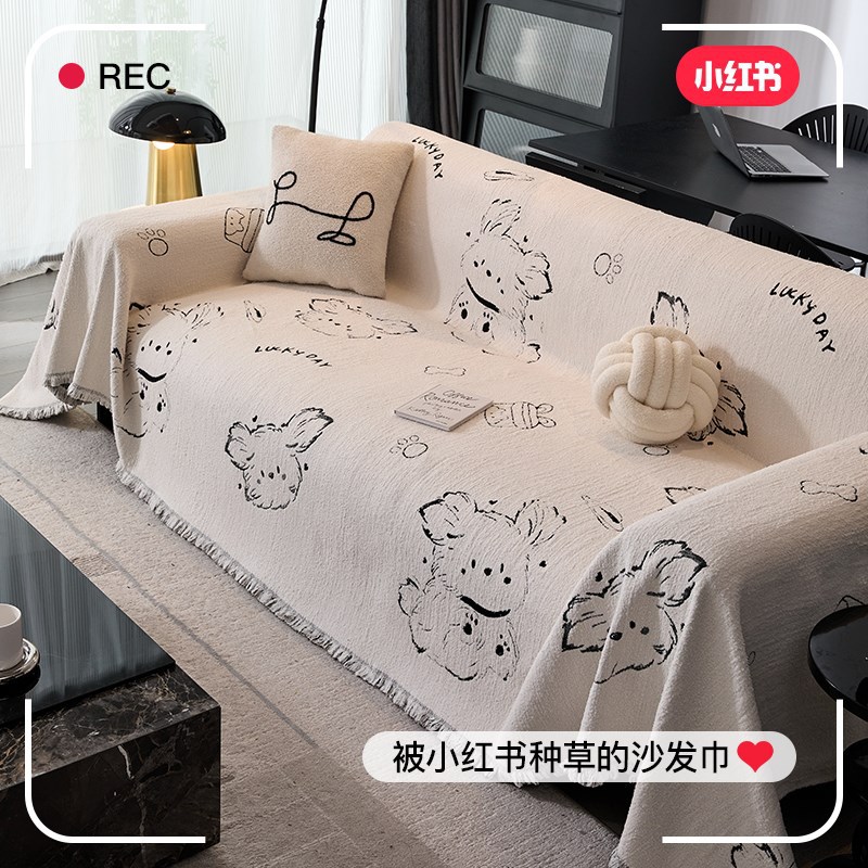 Cartoon Sofa Cover Cloth, Suitable for All Seasons, Chenille, Full Cover, High-End Sofa Towel, Living Room, 2026 New Model