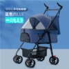 [Small Size] Blue [Classic Inseparable]