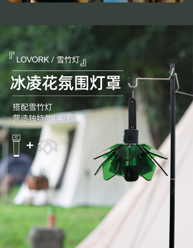 雪竹灯_15.jpg