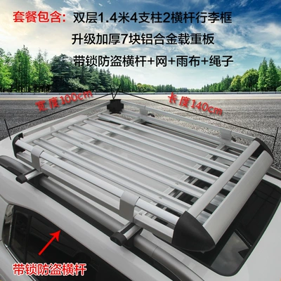 Roof rack — Universal Shelf Frame Basket Special - double-layer-1x-14m-c-style-locking-crossbar-mesh-rope-no-punching-required
