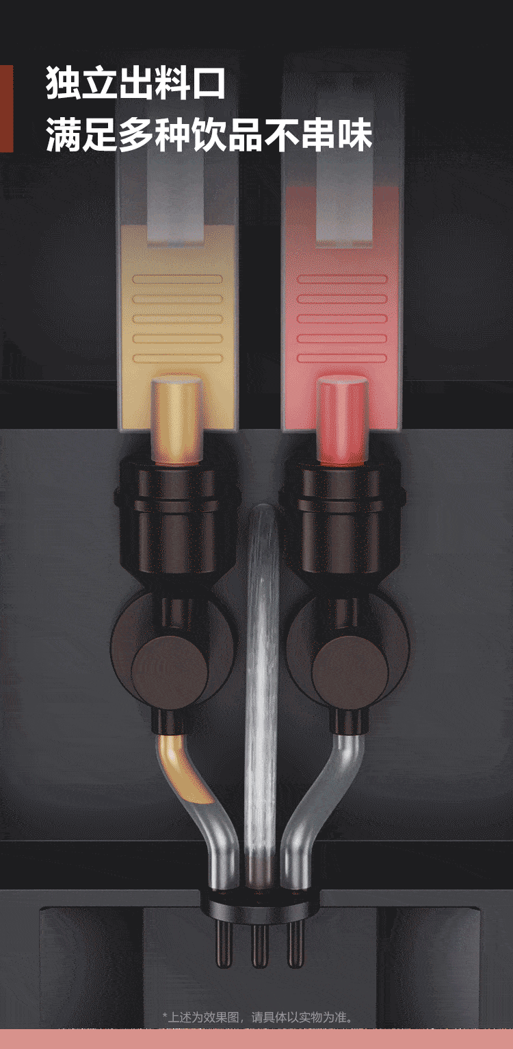 SML-F201S-速溶咖啡机详情750_240124_10