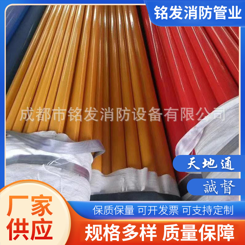 涂塑厂家直供内外涂环氧树脂钢管复合沟槽大口径给排水管道用