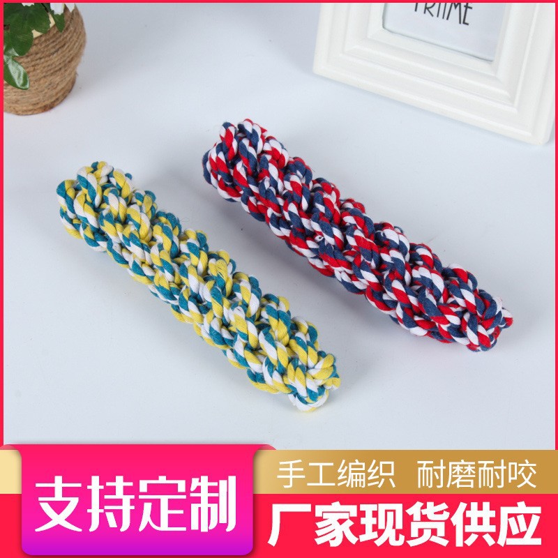 Cuerda de algodón para mascotas mordedura de juguete fábrica tejida torcedura palo de maíz molar perro de juguete para mascotas suministros al por mayor