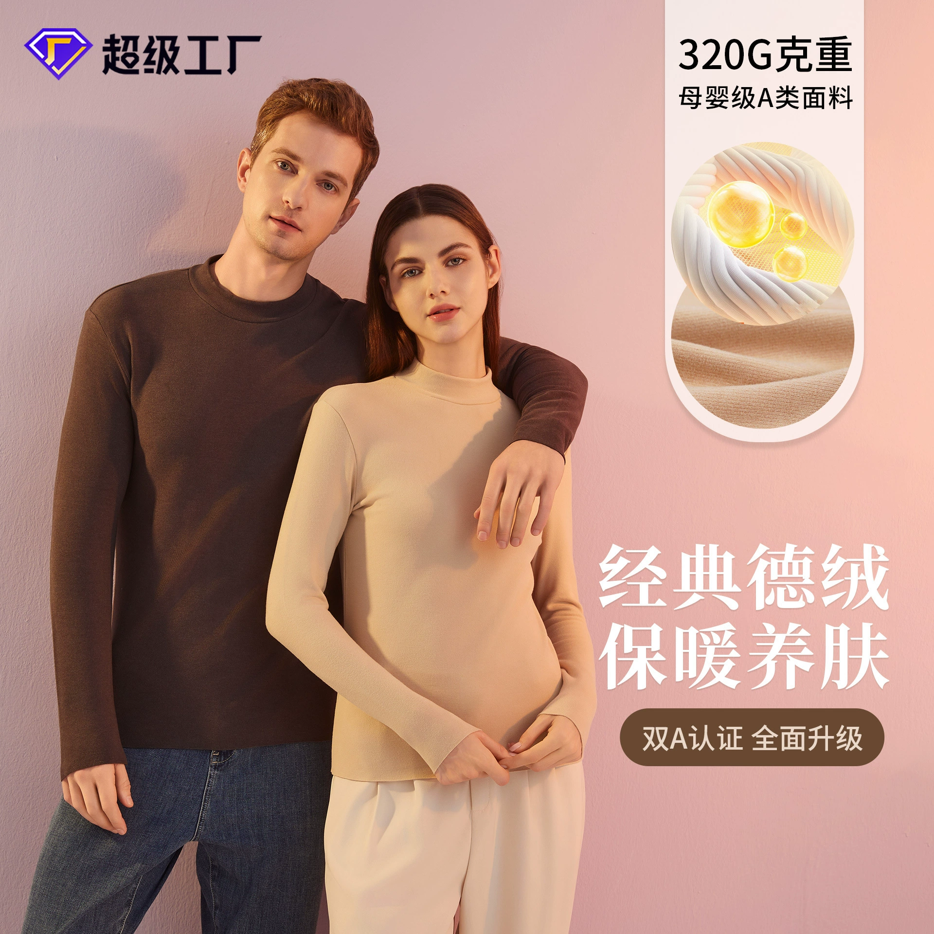 Derong нижняя одежда для мужчин с половинным вырезом с теплом плюс бархат утолщенный термобелье